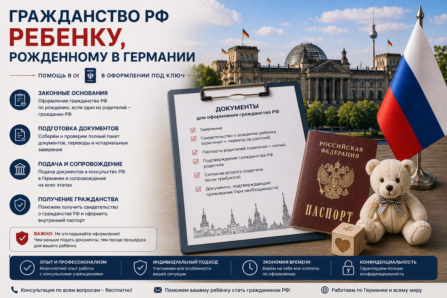 Образец документа — Гражданство Эстонии для граждан РФ: помощь | Реестр Гарант